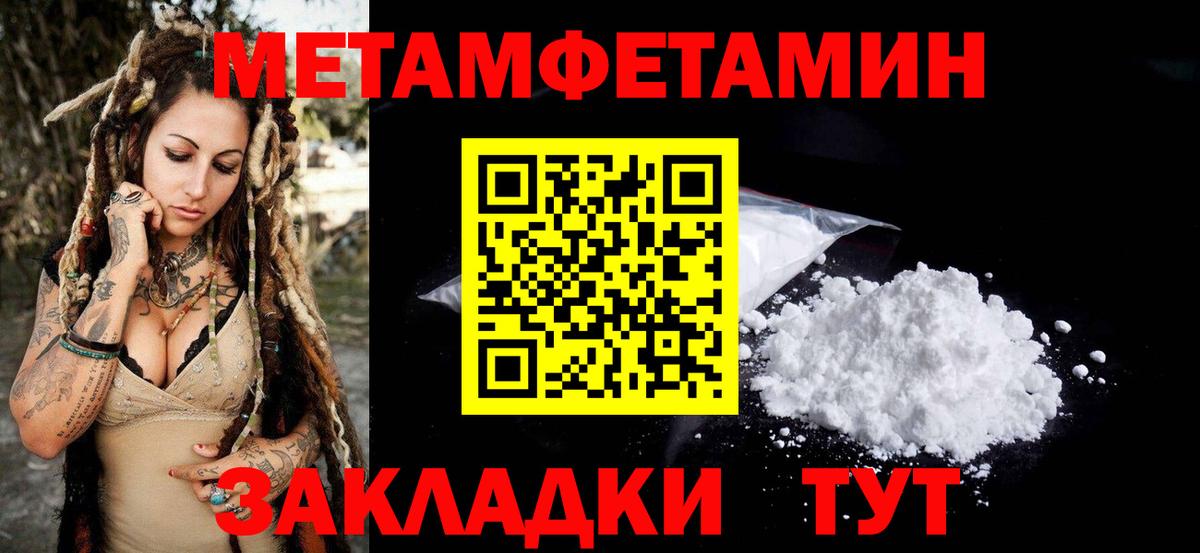 Amphetamine 98% Спасск-Дальний