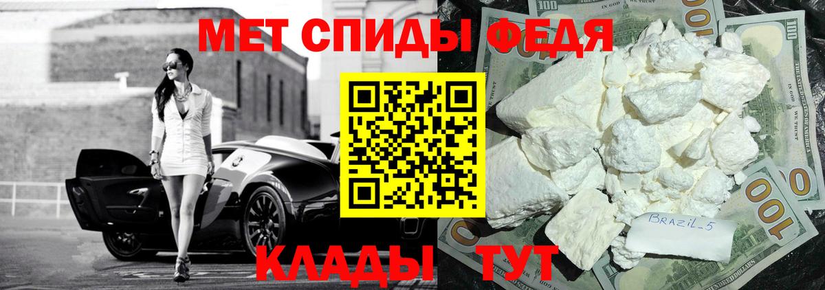 Спасск-Дальний  Амфетамин  Вход с VPN  АМФ Premium  Amphetamine 