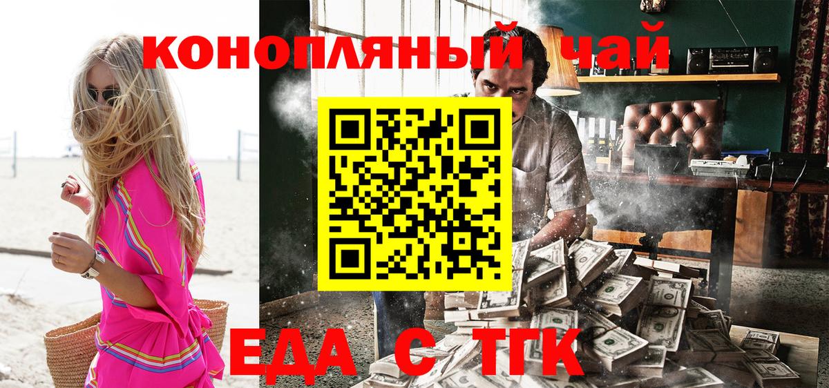 Canna-Cookies марихуана  Вход с VPN  Спасск-Дальний 