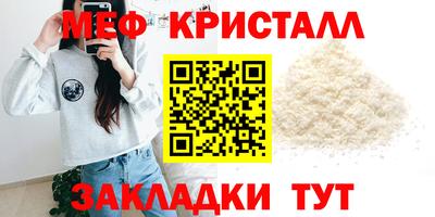 spice Баксан