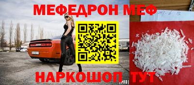 мдпв Ачхой-Мартан