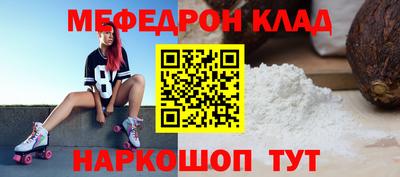 мдпв Ачхой-Мартан