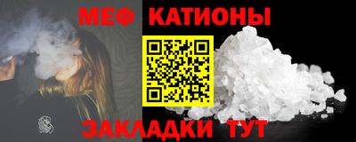 spice Баксан