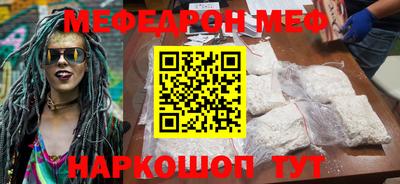МДПВ Бердск