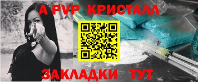 мдпв Ачхой-Мартан