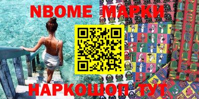 метадон Аша