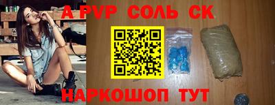 метадон Аша