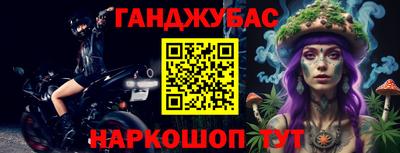 spice Баксан