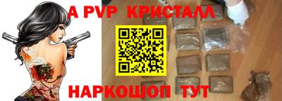 spice Баксан