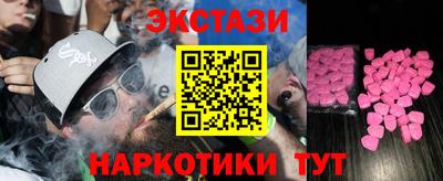 spice Баксан