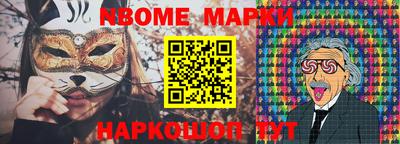 мдпв Ачхой-Мартан