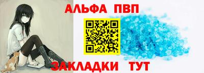 метадон Аша