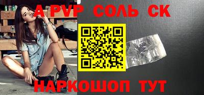 метадон Аша