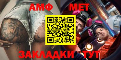 мдпв Ачхой-Мартан