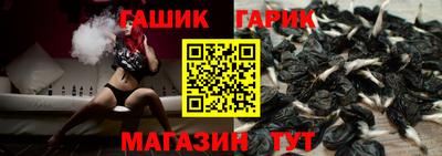 spice Баксан