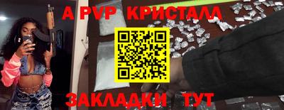 мдпв Ачхой-Мартан