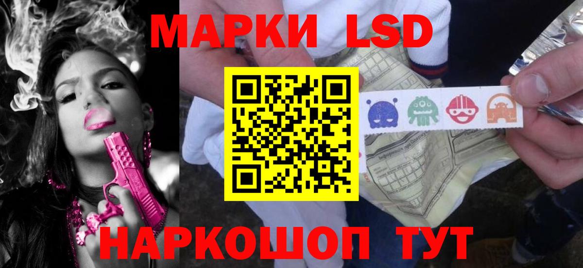 Спасск-Дальний  LSD-25 экстази ecstasy  LSD-25 экстази  LSD-25 экстази кислота  Вход с VPN 