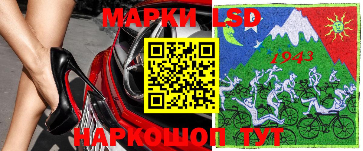Наркотические марки  Марки 25I-NBOMe 1,8мг  Спасск-Дальний  Вход с VPN  Марки 25I-NBOMe 1,8мг 