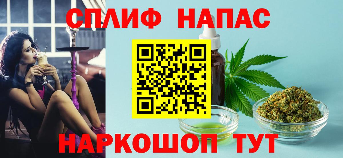 Бошки Шишки MAZAR  Канабис SATIVA & INDICA  Вход с VPN  Спасск-Дальний  Бошки марихуана гибрид 